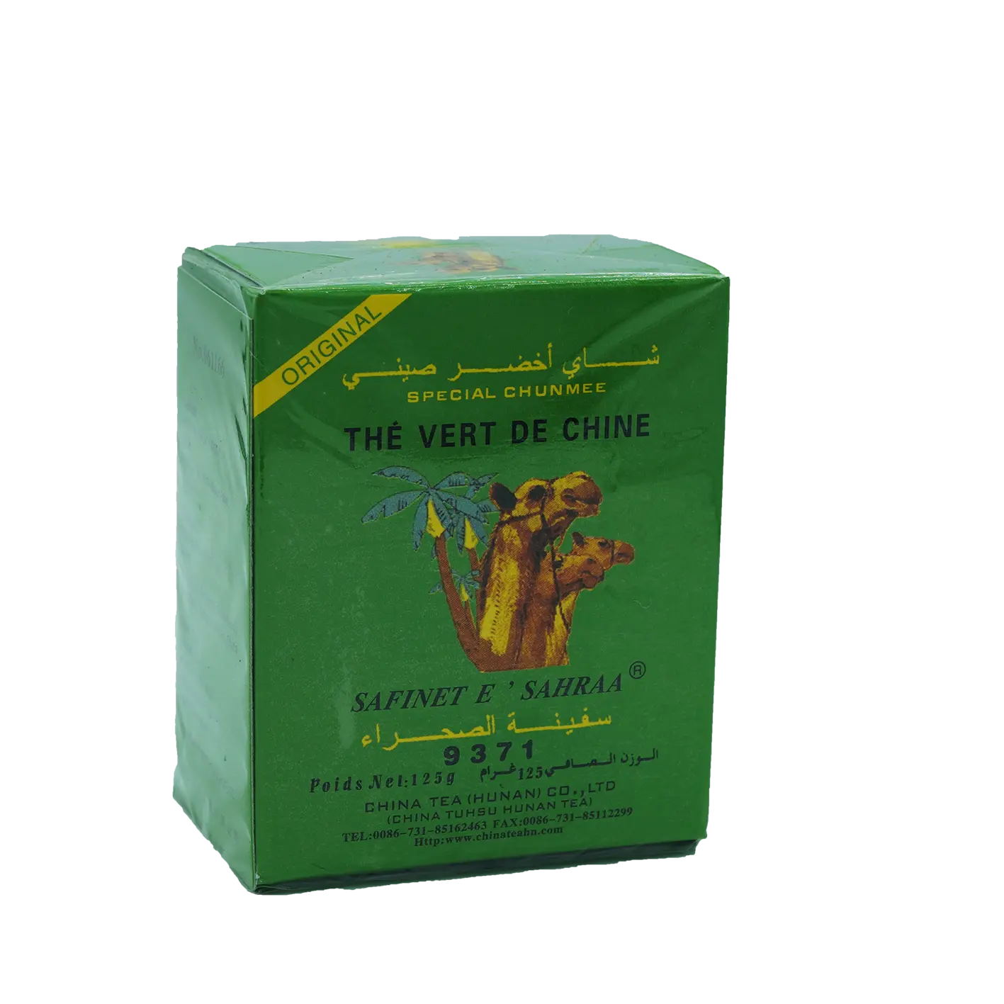 Thé vert Safinet assahra - 125g